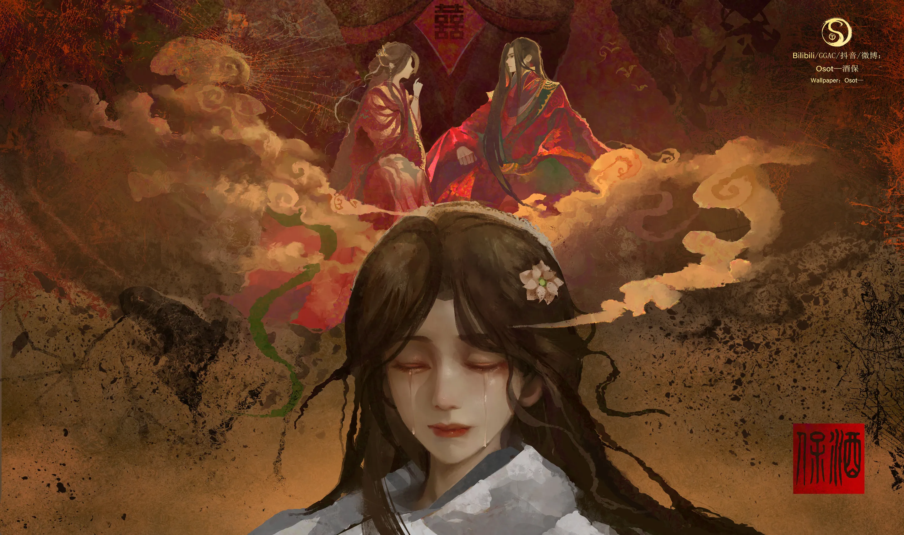 胎土迷宫三生三世